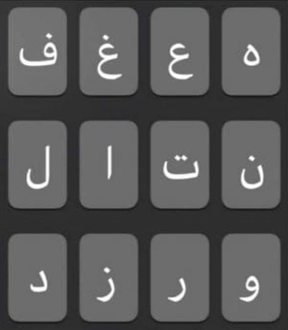 فعالية وهدية لعيونكم 🤩🤩👇🤙 سحب عشوائي على 20000 ريال 💸 لـ 20 فائزين تابعني @Maryam_1175 الفائزين بالجائزة هم من يطلعون اسم من هذي الحروف 'غير نواف' مسموح التكرر 👇 انطلقوا 😂🏃‍♂️🔥