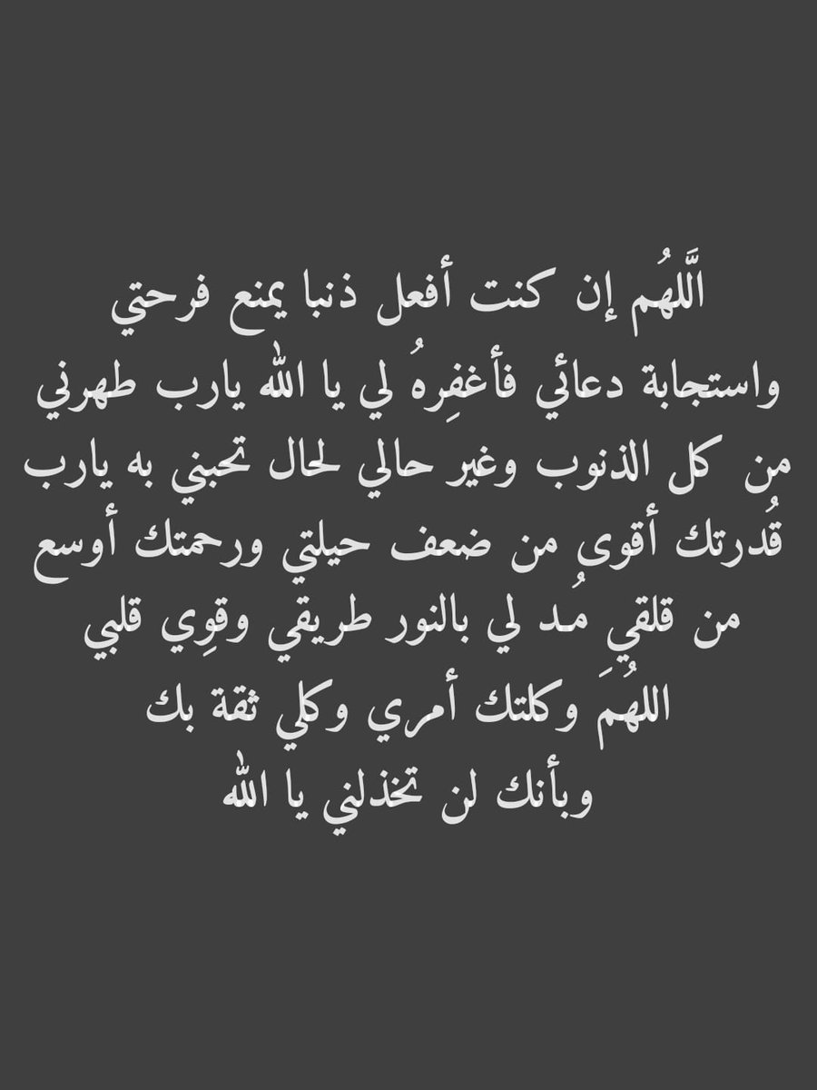 يارب..