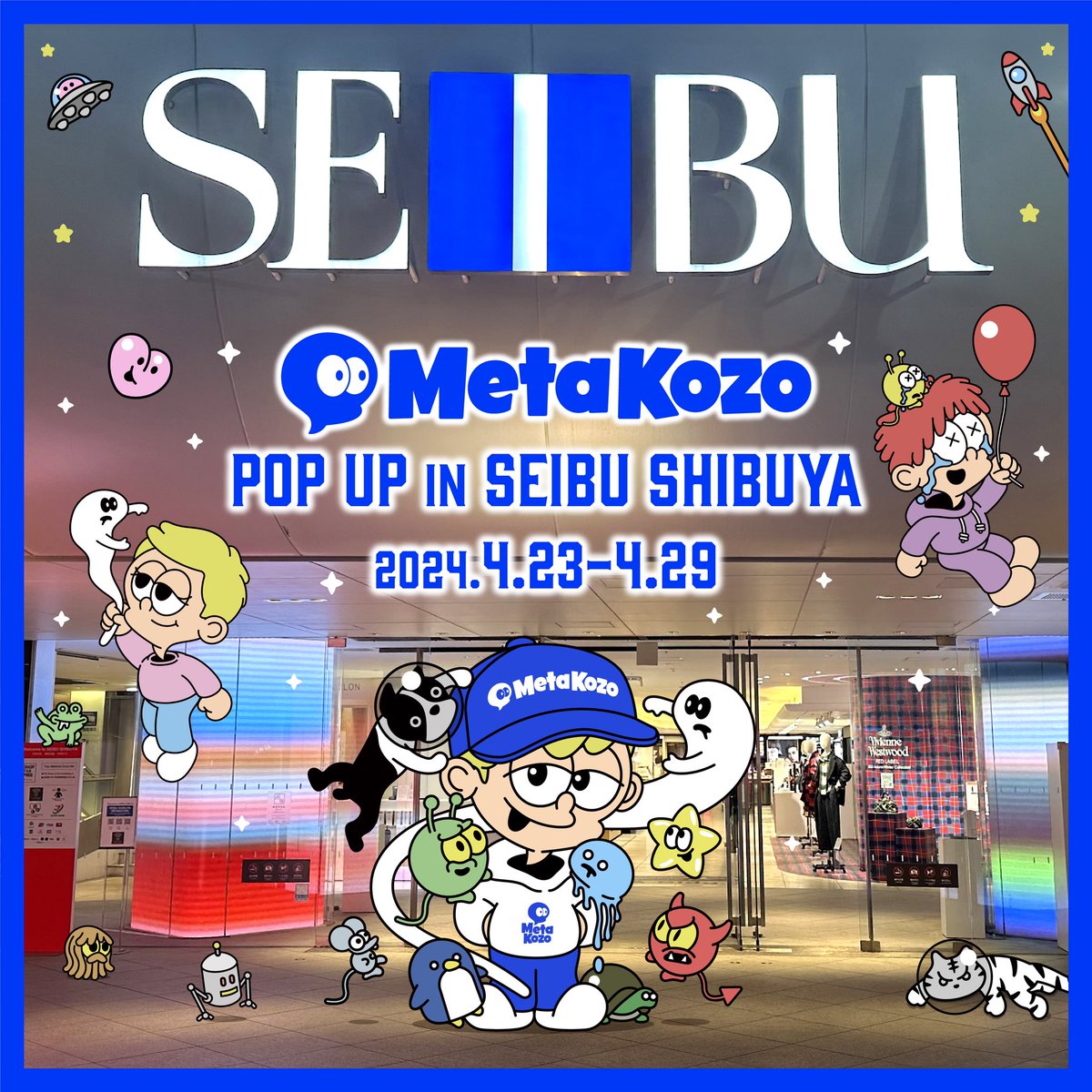 おはようございます！！

MetaKozo西武渋谷POPUP！！
連日すごい反響ですね💕
海外の人もお土産に買っていると聞きました☺️
ワールドワイドを感じますね☺️
リスペクトメタコゾーにMilDからギブアウェイしてますので、よければ参加してください☺️
#MetaKozo
#MetaKozo西武渋谷POPUP
