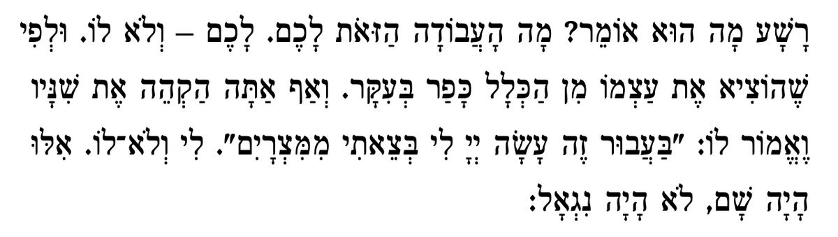 'The wicked son, what does he say? 'What is this service to you?' 'to you,' and not to him. Because he has set himself apart from the community [of Israel], he has denied our core beliefs.' -- the Passover Hagaddah. In case it's not clear to Hakham Mehdi Hassan and his talmidim,