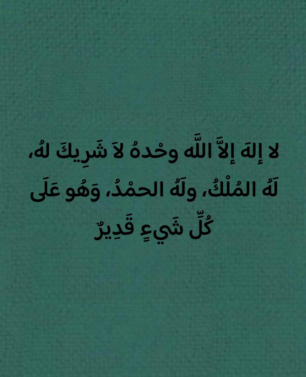 كررها دائما..