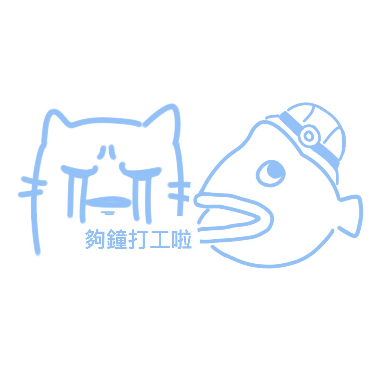 nomocatt's tweet photo. 畫左少少:D 暫時最中意00p嗰張 https://t.co/2a6Gzj5kai