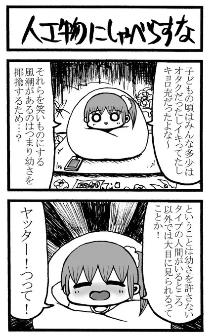 31歳限界派遣お姉さんの日常まとめ
(3/9) 