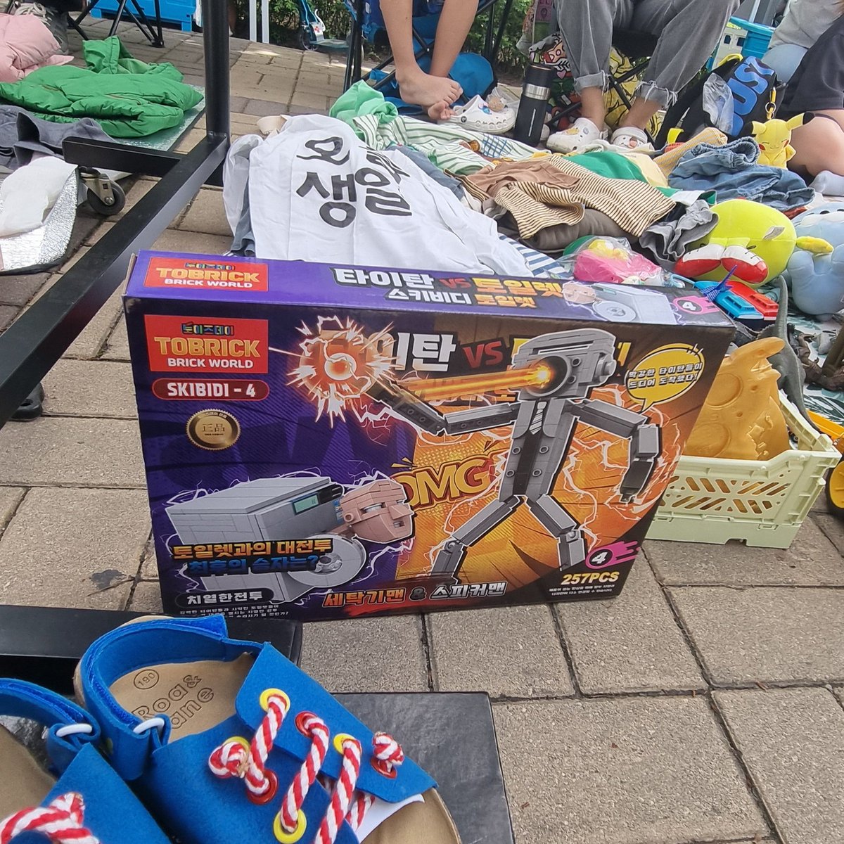 jhpae1004's tweet image. Saw this skibidi toilet toy on a flea market south korea is doomed๐
