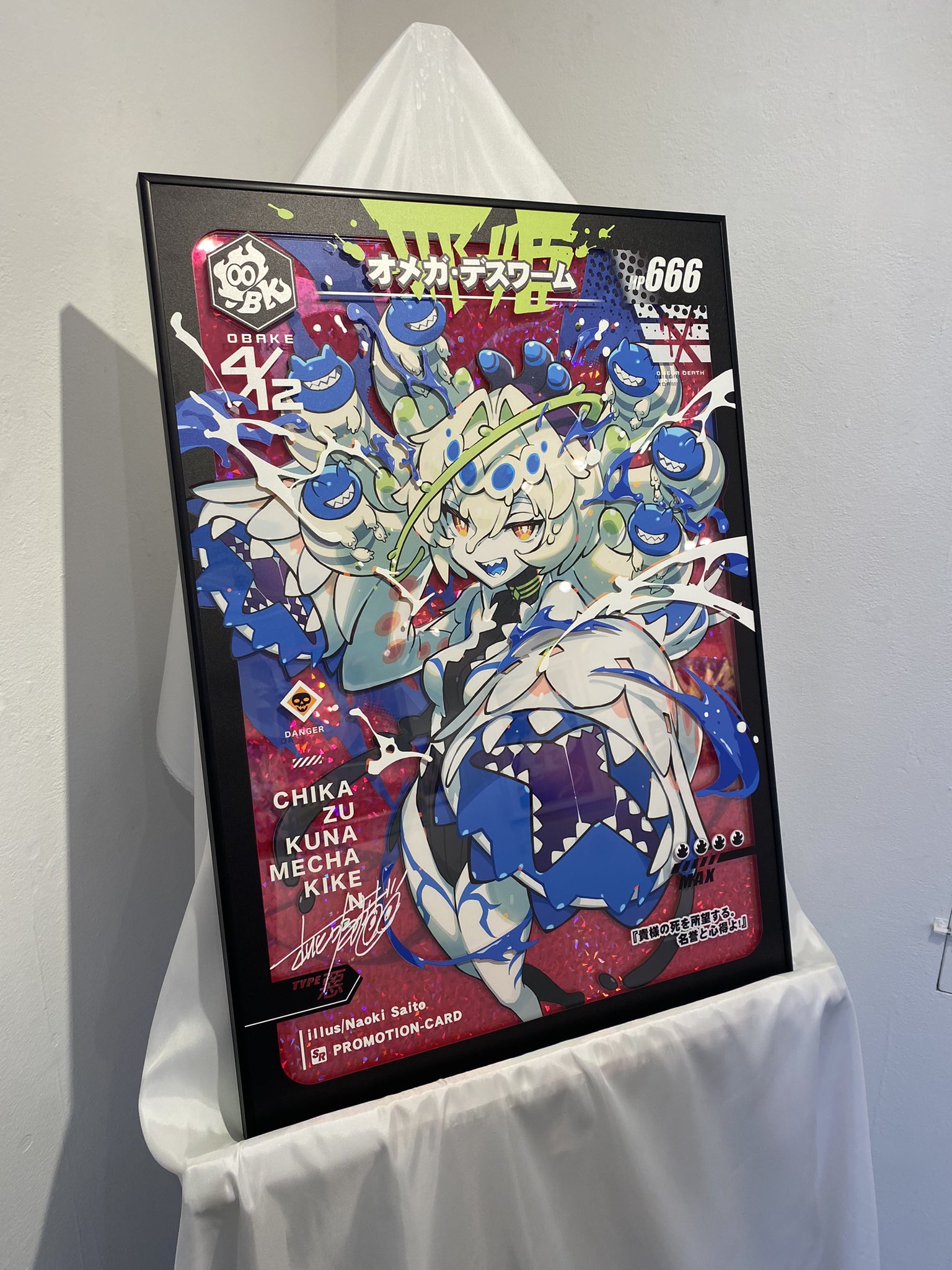 GENSEKI展示会 - অনুসন্ধান / X
