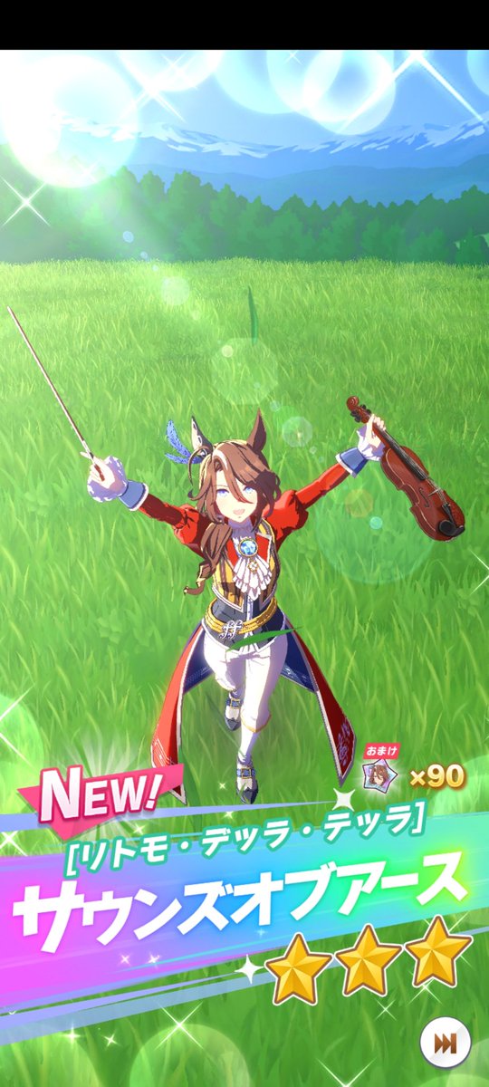 senzigara's tweet photo. やっとウォッカをUF1まで
持っていけた。
ガチャでサウンズ出たけど、
ちょっと声が苦手やなぁ。
#ウマ娘好きと繋がりたい https://t.co/C7k2wGoL7H