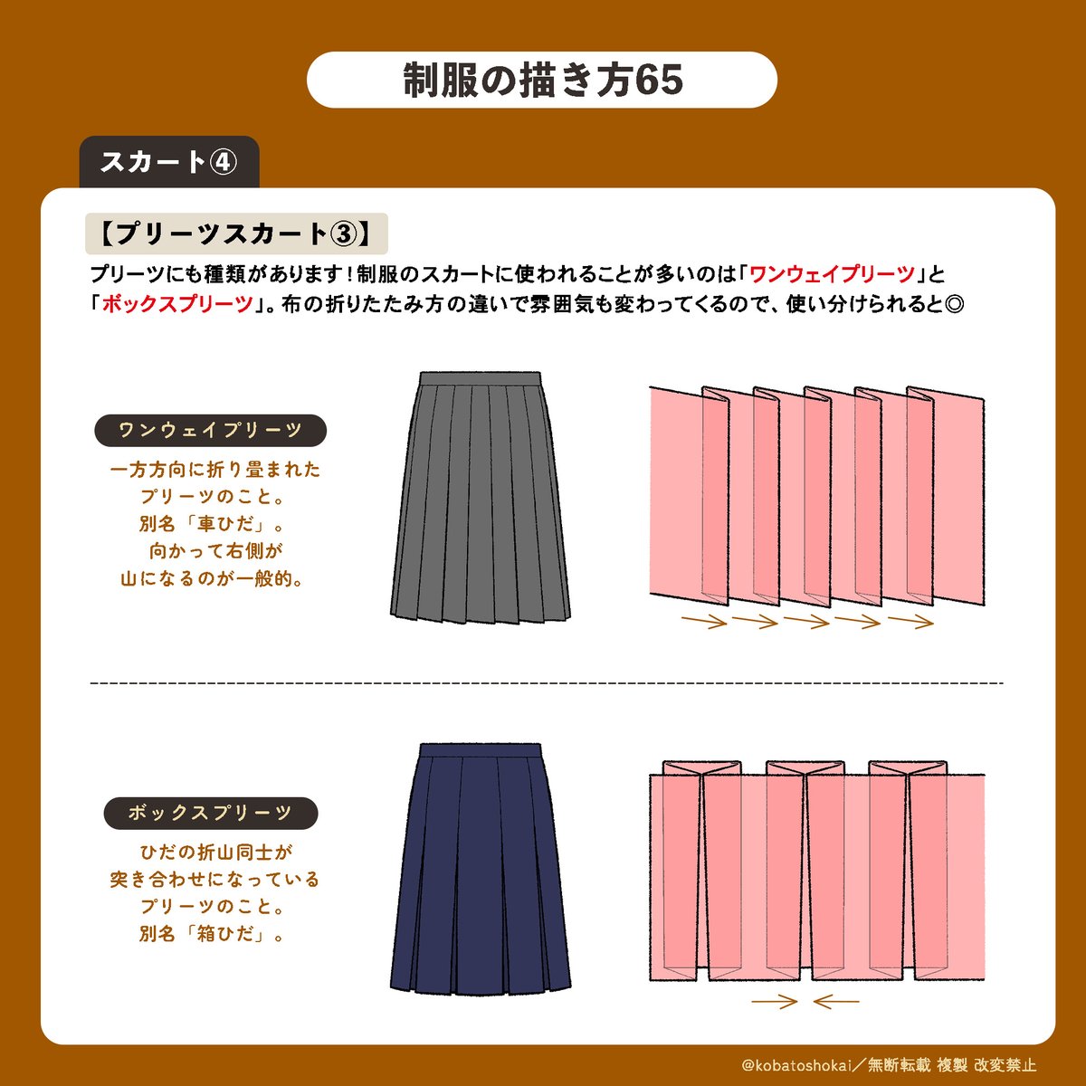 箱ひだスカートワンピース見本 最短即日出荷】四つ葉広がる全円スカート.+*シロツメクサの上品