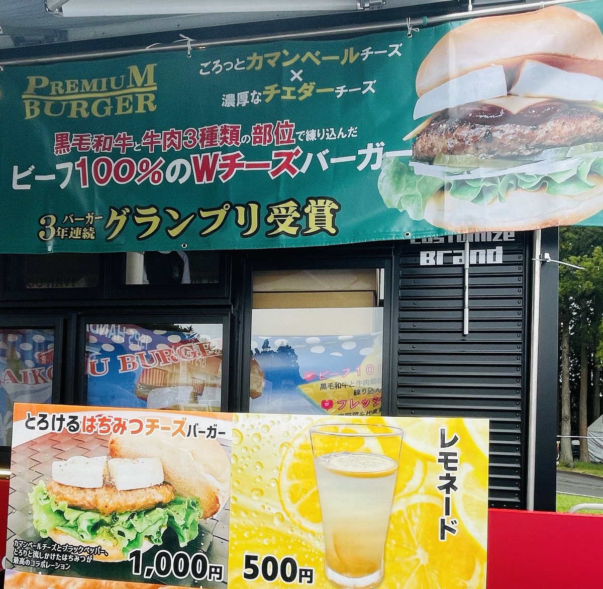 ISPS HANDA CHAMPIONSHIP (@isps_champ_jp) on Twitter photo チャンピオンシップビレッジ(ギャラリープラザ)の大人気グルメを紹介❗️
ハンバーガーです🍔
レモネードと一緒に✨
#ISPSHandaChampionship
<a href="/DPWorldTour/">DP World Tour</a>
<a href="/JGTO_official/">JAPAN GOLF TOUR</a>
<a href="/ISPSHanda/">ISPS Handa</a> チャンピオンシップビレッジ(ギャラリープラザ)の大人気グルメを紹介❗️
ハンバーガーです🍔
レモネードと一緒に✨
#ISPSHandaChampionship
<a href="/DPWorldTour/">DP World Tour</a>
<a href="/JGTO_official/">JAPAN GOLF TOUR</a>
<a href="/ISPSHanda/">ISPS Handa</a>