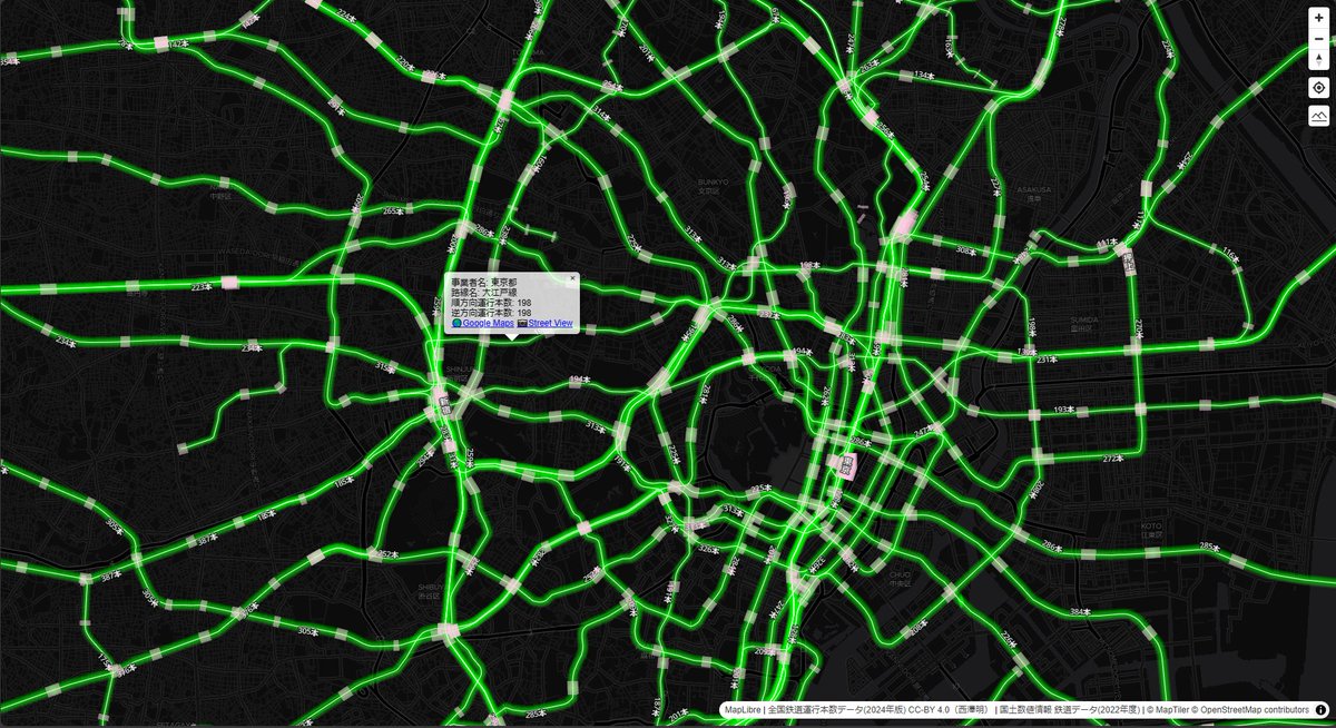 全国鉄道運行本数マップ🚃🗾に
・クリック時に事業者名と路線名の表示
・駅ラインと駅ラベルの表示
を追加。
※駅ラインは国土数値情報を使用しているので、路線ラインと整合が取れていない箇所があります📝
デモサイトはこちら↓
shi-works.github.io/traffic-map-on…
#FOSS4G #MapLibre #PMTiles