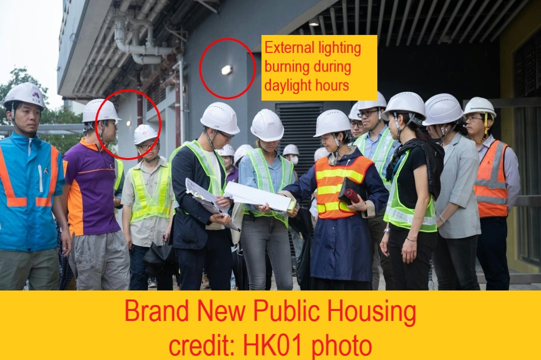 Brand new public housing project has outside lighting burning during daylight hours wasting energy #energyuse #hongkong #housing