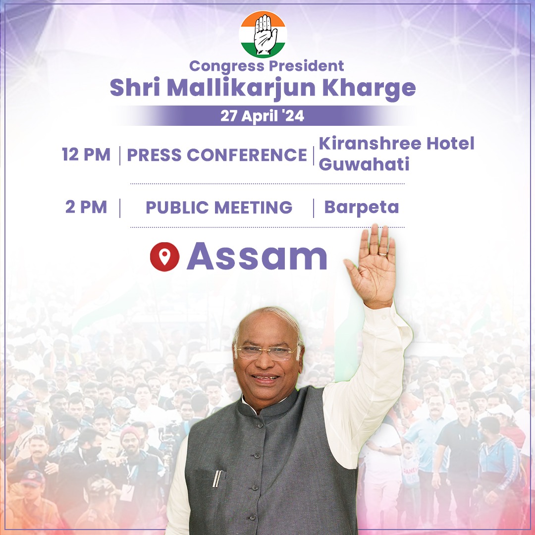 Congress President Shri @kharge is scheduled to attend a PC at 12 pm. in Guwahati and a public meeting at 2 pm. in Barpeta, Assam. Stay tuned to Congress social media handles for live updates. 📺 twitter.com/INCIndia 📺 facebook.com/IndianNational… 📺 youtube.com/user/indiacong…