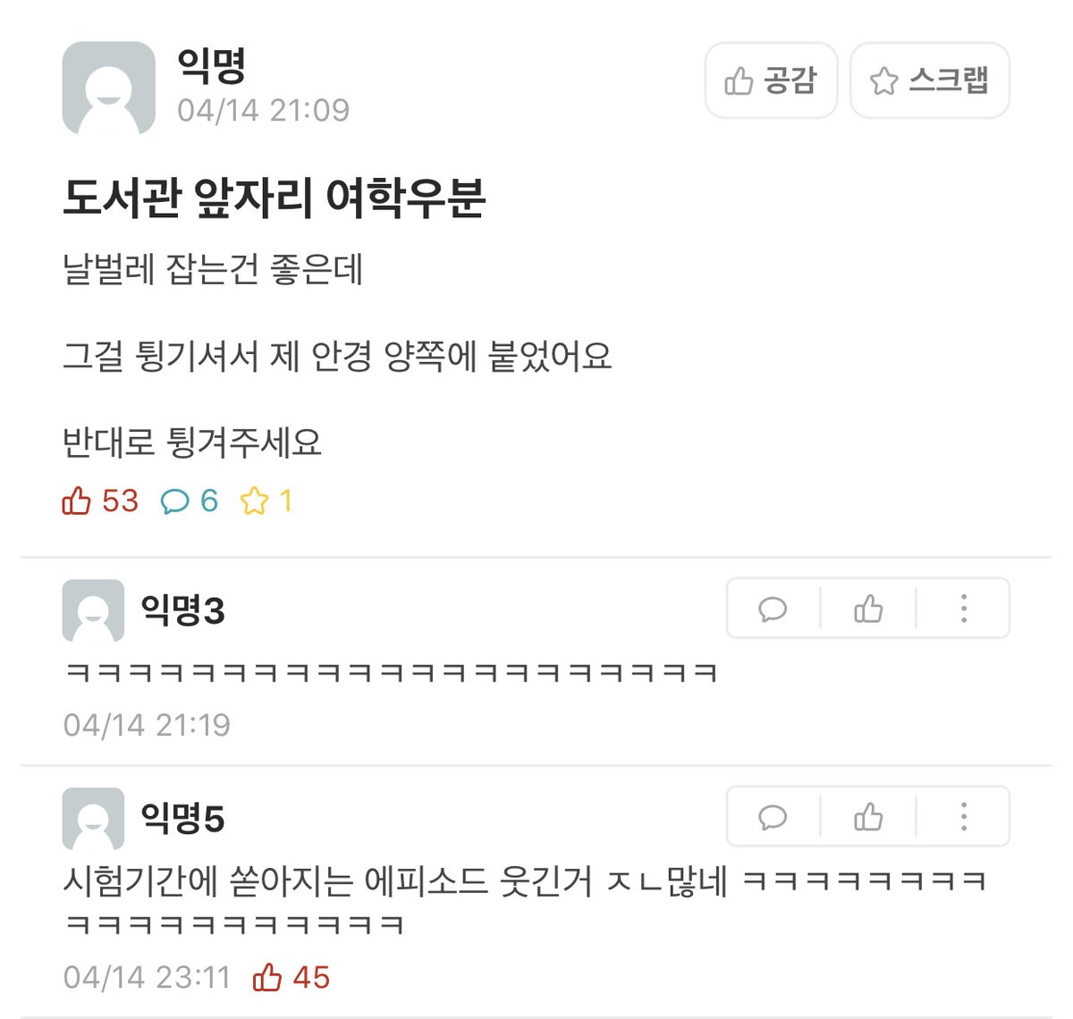 대환장 갤러리 (@bighwanjang1) on Twitter photo 