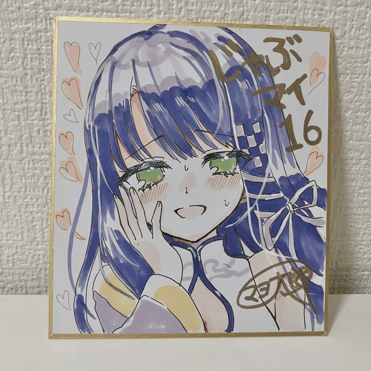 あっごめんしれっとラベンダーちゃんの色紙を追加しています
あとアフター?の景品用の色紙も用意したのであとで投げようと思います〜( т  ̫ т ) 