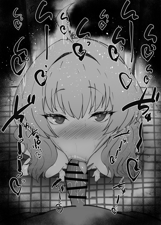 おはフェラ☀️ブルアカふぇらちお便女1379号「伊原木ヨシミ(バンド)」 