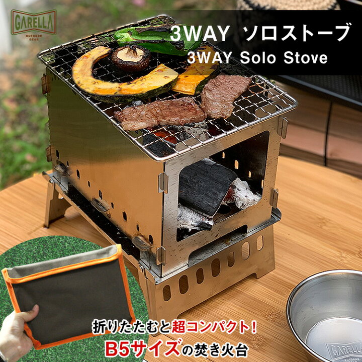 ri_kai's tweet image. #FIELDOPERATIONS(フィールドオペレーション) 
焚き火台BURN OVENM(バーンオーブン）
item.rakuten.co.jp/kaola/oo72/

材質：ステンレス
重量：1.2kg(足台302g)