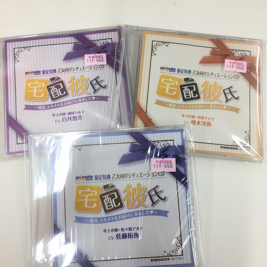 きーくん様 お取り置きおまとめ専用です♡ あずさきな先生 姉ちゃんシリーズ POPUPSHOP on X: 