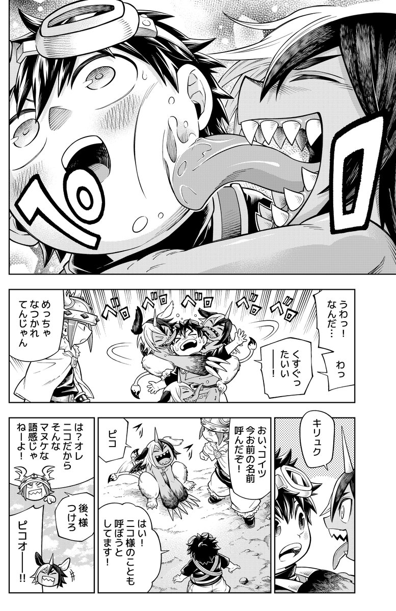 (3/3) 