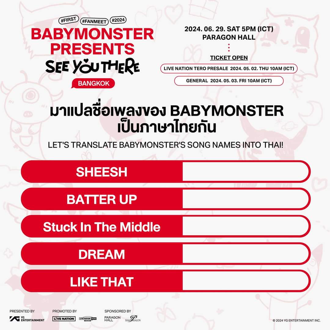 มาแปลชื่อเพลงของ BABYMONSTER เป็นภาษาไทยกัน! [BABYMONSTER PRESENTS : SEE YOU THERE] IN BANGKOK 🗓️ 29 มิ.ย. 2567 พารากอนฮอลล์ • พรีเซลสำหรับสมาชิกไลฟ์ เนชั่น เทโร 2 พ.ค. รับคิว 9.00 น. และเปิดขายเวลา 10.00 - 22.00 น. ซื้อผ่าน bit.ly/babymonsterpsb… เท่านั้น สมัครสมาชิกฟรี! •…