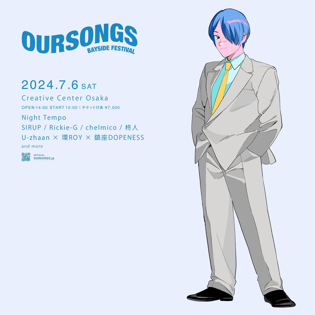 oursongs_japan's tweet photo. ／／／／
🔊アーティスト第二弾❗️
＼＼＼＼

OURSONGS BAYSIDE FESTIVALを締めくくるヘッドライナーとしてNight Tempoの出演が決定⛵️

~LINE UP~
chelmico
Night Tempo🆕
Rickie-G
柊人
SIRUP
U-zhaan × 環ROY × 鎮座DOPENESS

ぴあオフィシャル先行二次も本日より受付開始❗️

https://t.co/wCXmPMvDQn https://t.co/dGH1vNQOez