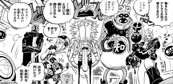 ワンピース 漫画 ONE PIECE 58 (ジャンプコミックス) | 尾田 栄一郎 |本 | 通販