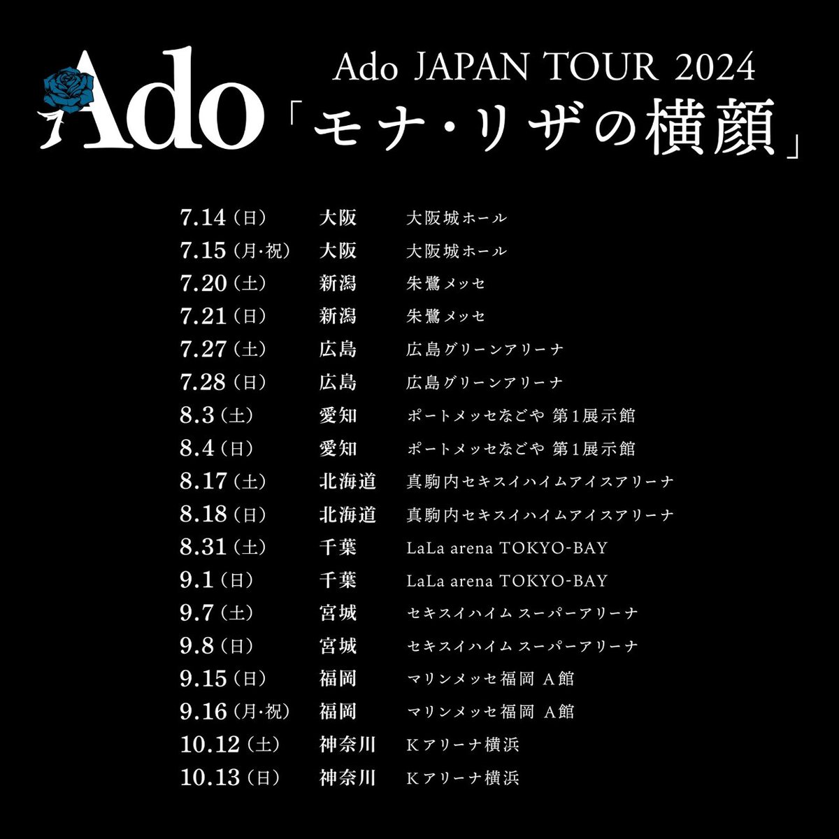 🪻 Ado English Fans on X: 🪻 Ado English Fans on X: