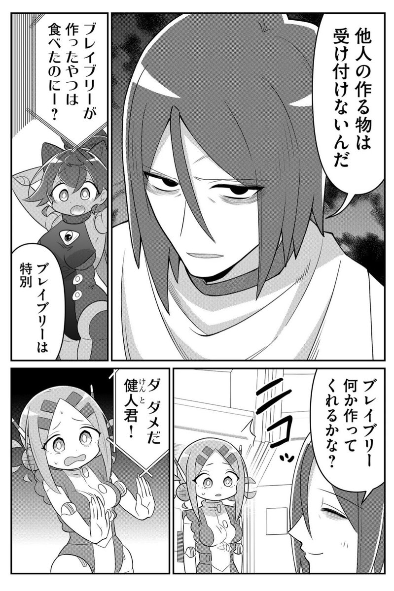 (2/2) 