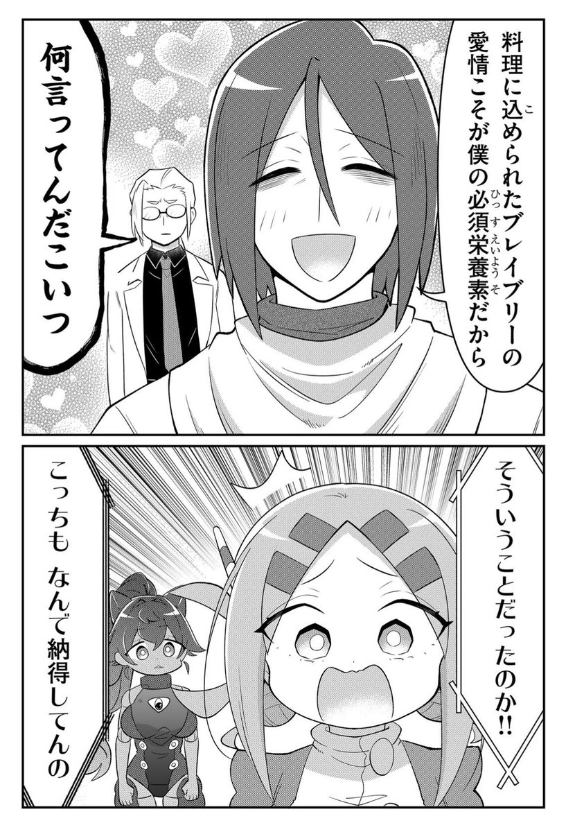 (2/2) 