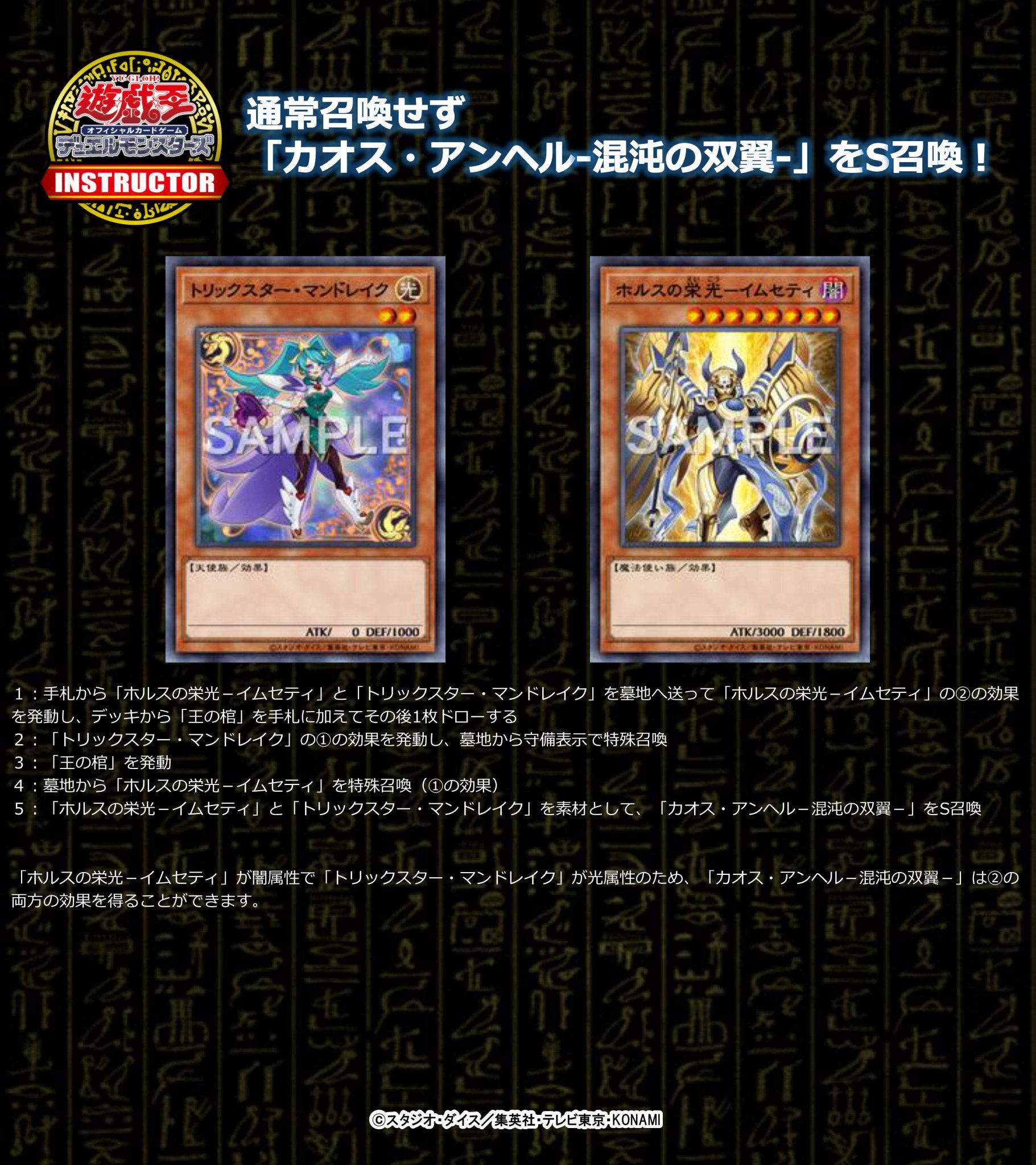 Amazon.co.jp: 遊戯王カード AGOV-JP011 ホルスの栄光 ー