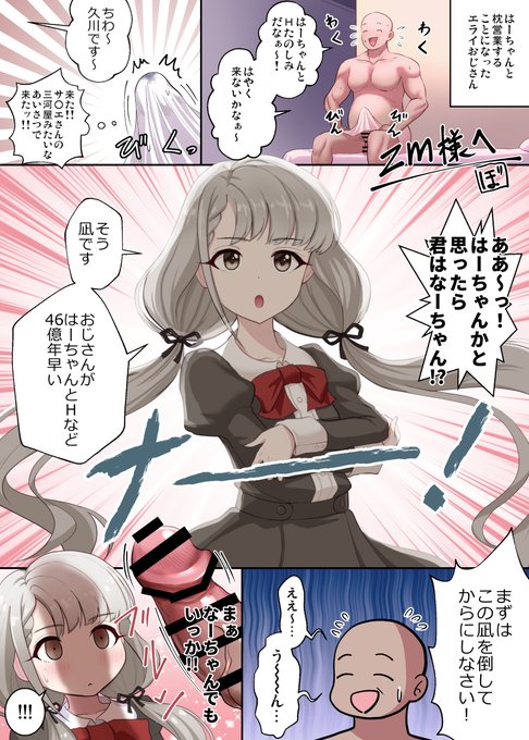 ðSkebã§ãªãŒã¡ããã®æãŸãããæããŸãã