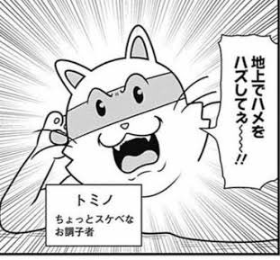 今メチャクチャテンションがコレ。 