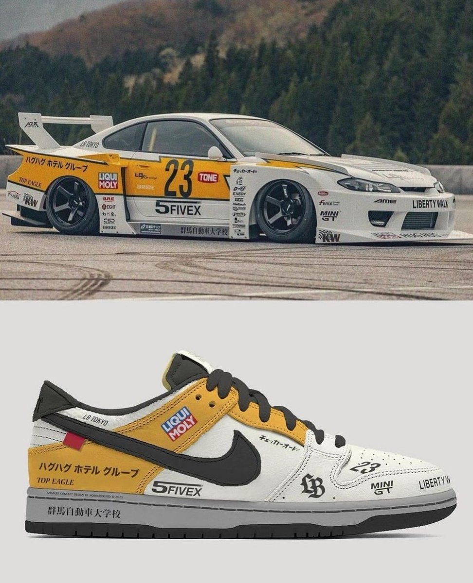 Nissan S15 Silvia x Nike
