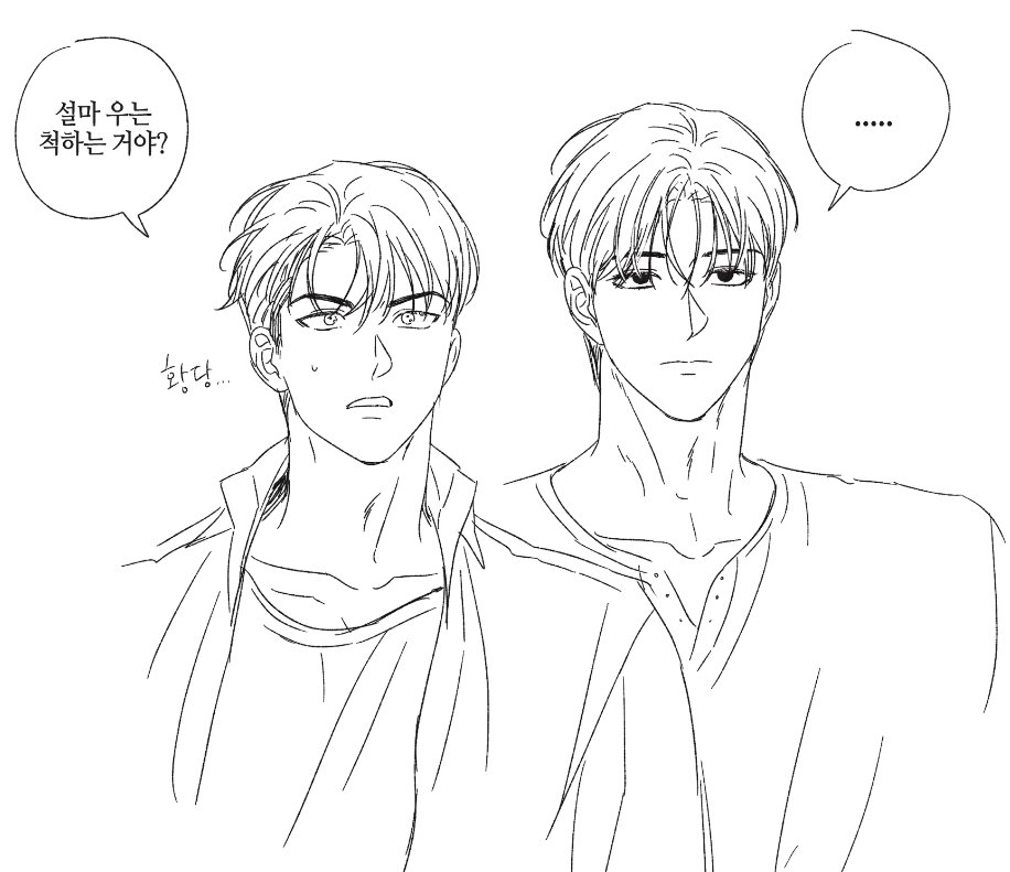 꼬냥/KKONYANG tweet media