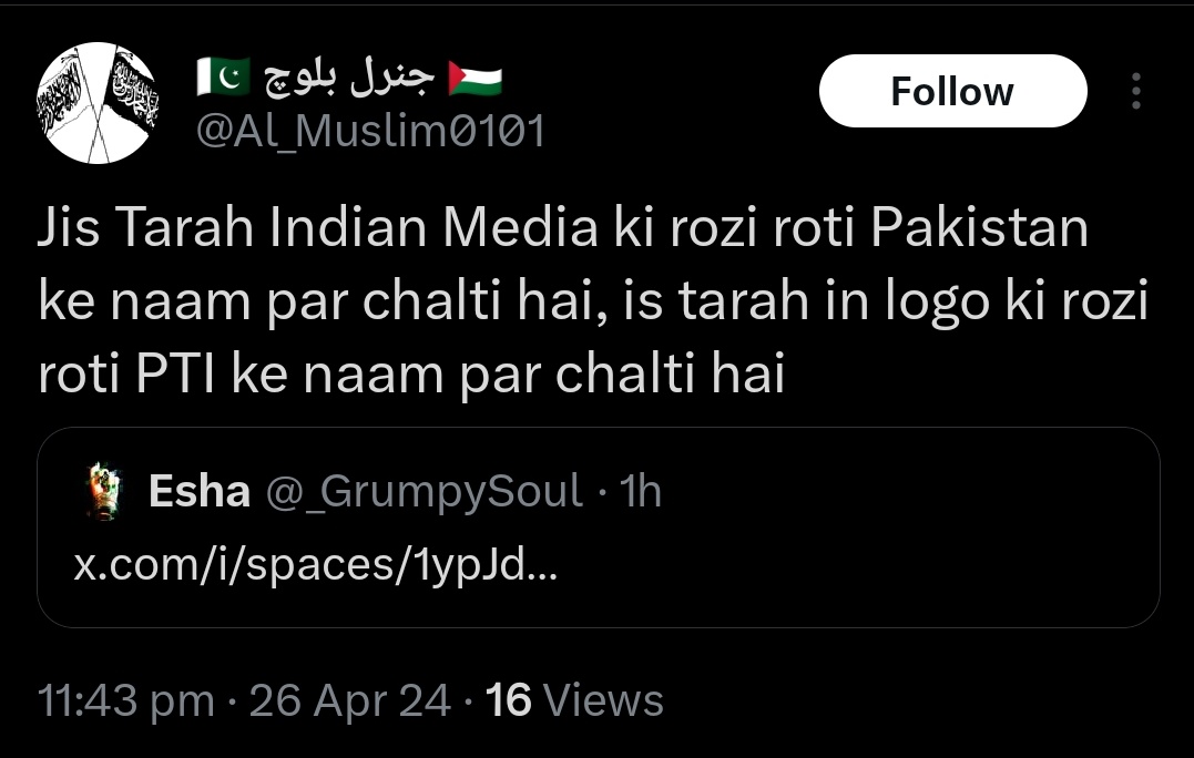 With ISIS flag in the DP, an imrandu walks over to our space to tell us we hurt their butts. Good! Exactly what the doctor ordered! 😎 #PakistanFirst , and for Pakistan to remain foremost, the defenders are second. Nothing above or in between.