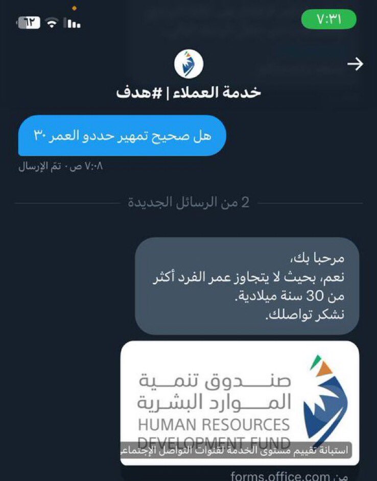 Samrobespierre's tweet photo. عزتي لجيل التسعين منتظرين العوض ولقموهم قمع من التدريب وع خطاه بتكون الوظايف 

يعني اذا وصل عمرك ٣٠ انتهت حياتك https://t.co/l51X1Fq3V7
