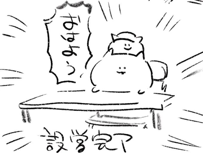ロケンロー(おはよう)
今日から超会議🍣 