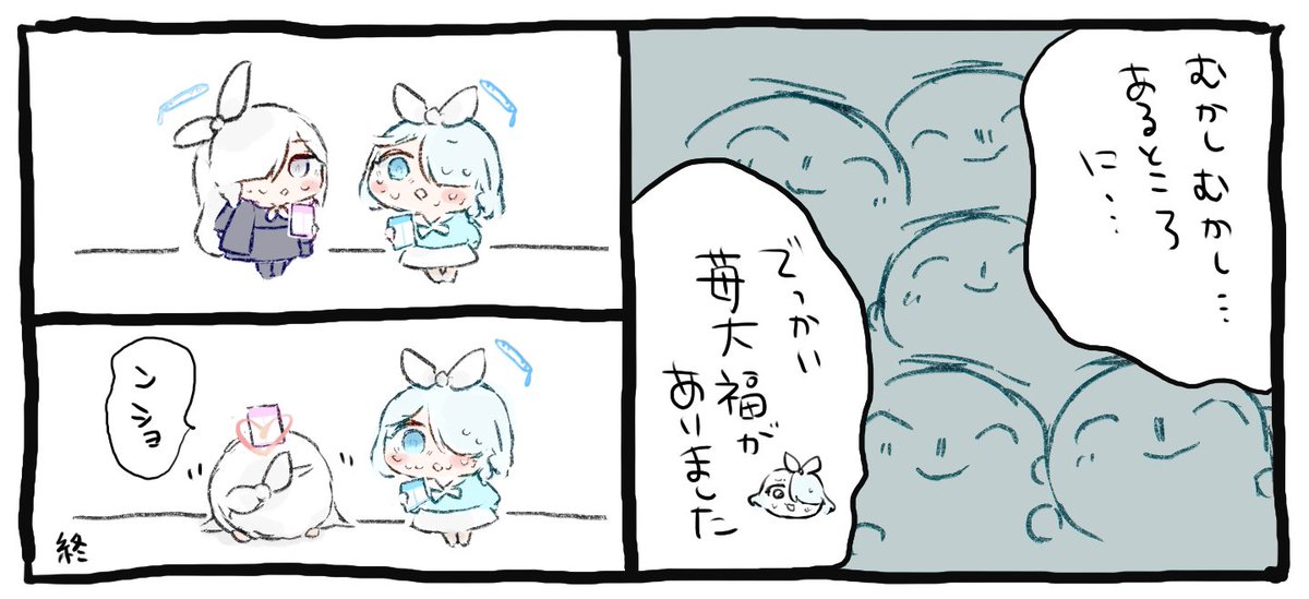 ちい… 