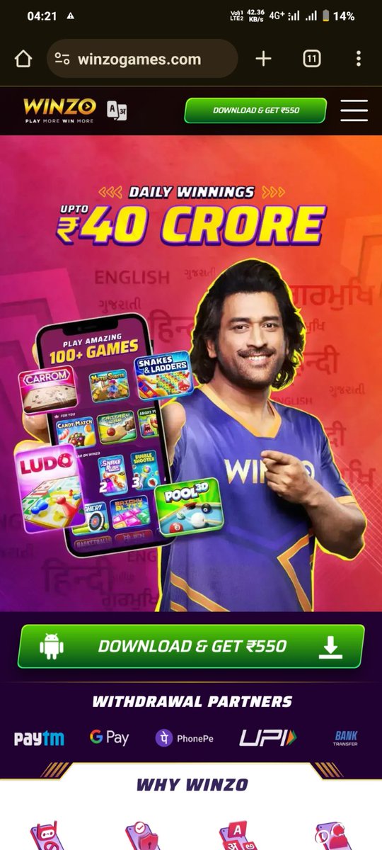 @fc_msdhoni You must condemn such apps like Winzo, MPL pro, etc your billionaire acquaintances like Virat Kohli, Rohit Sharma etc. 2 lack might not be anything to you all guys but this amount much matters to any middle class family like I belong to.