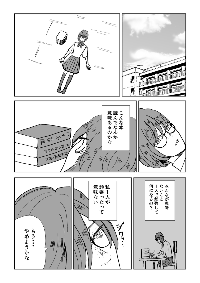 (3/8) 