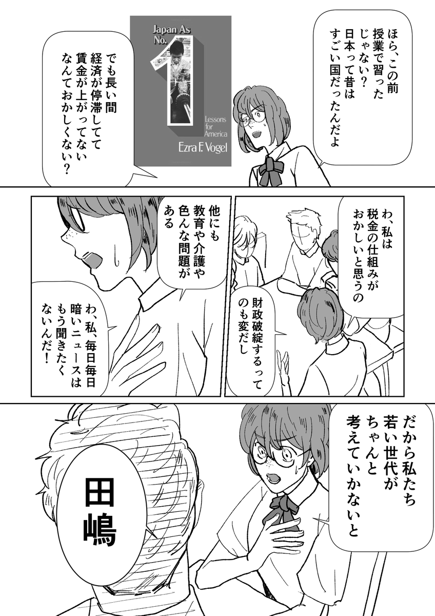 (2/8) 