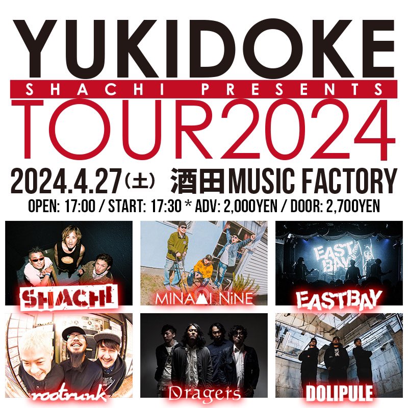 本日は酒田MUSIC FACTORYにてEASTBAYです！SHACHIのYUKIDOKE TOUR2024初日！ただいま福島県を爆走中！安 全 運 転。