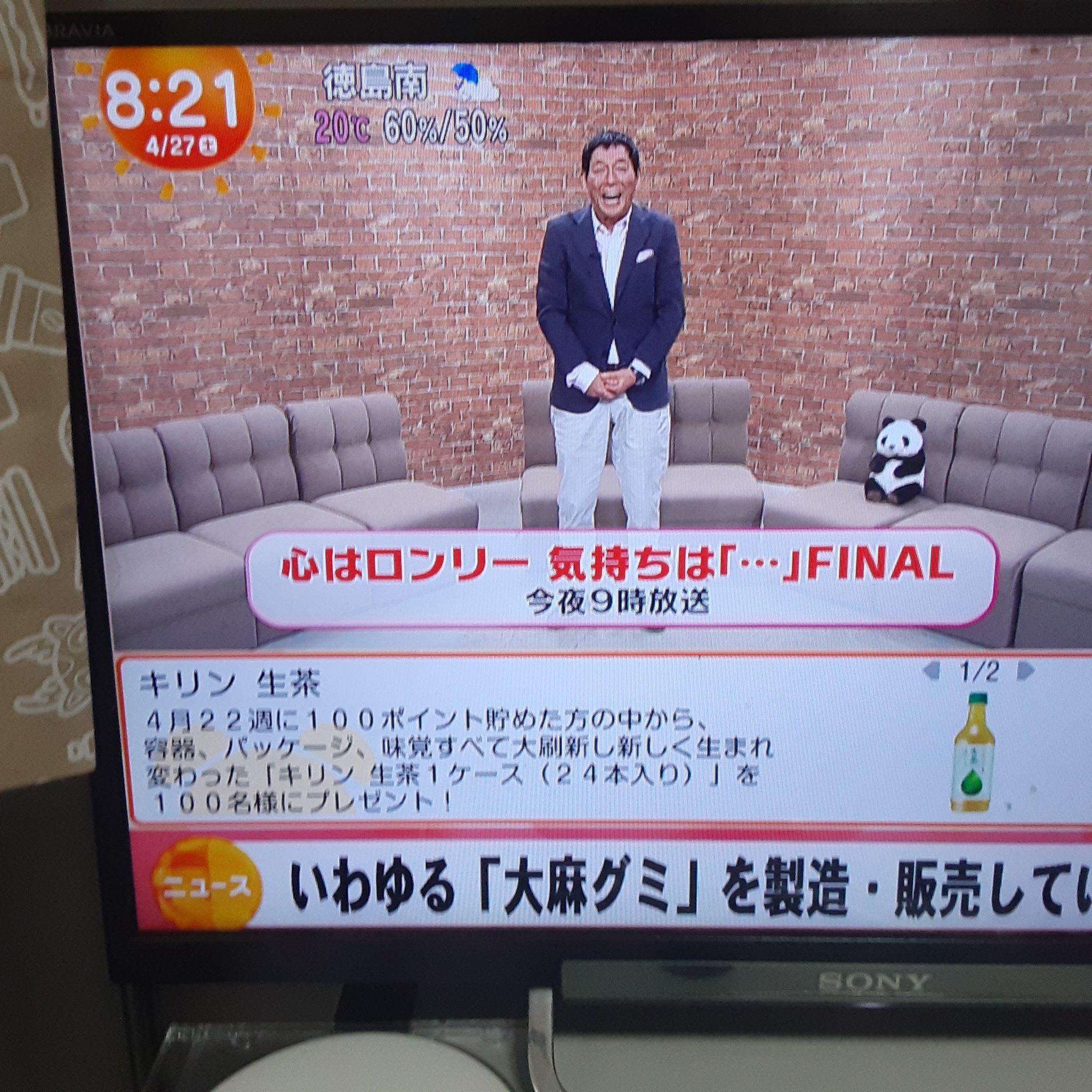 心はロンリ気持ちは…VII VIII X 2fa3ee2c78872918f4fc512a153003