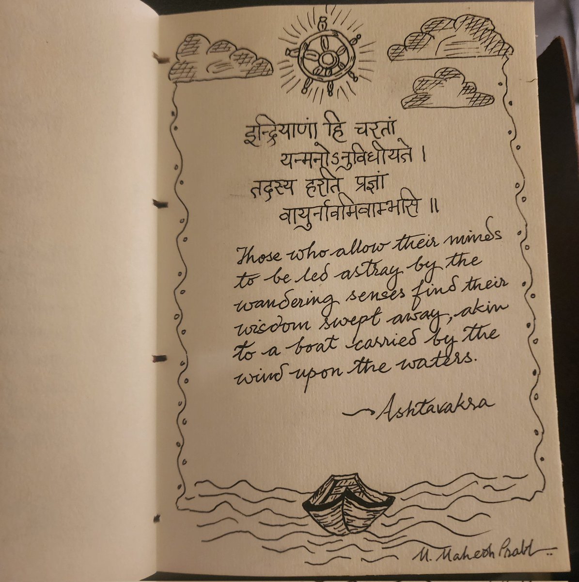 Lost in the sway of senses, wisdom drifts like a boat on wind-tossed seas. #StayGrounded #InnerStrength