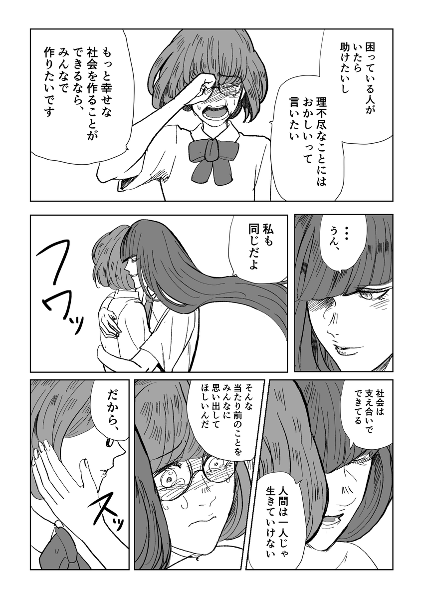 (6/8) 