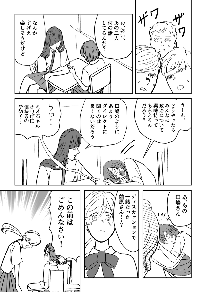 (6/8) 