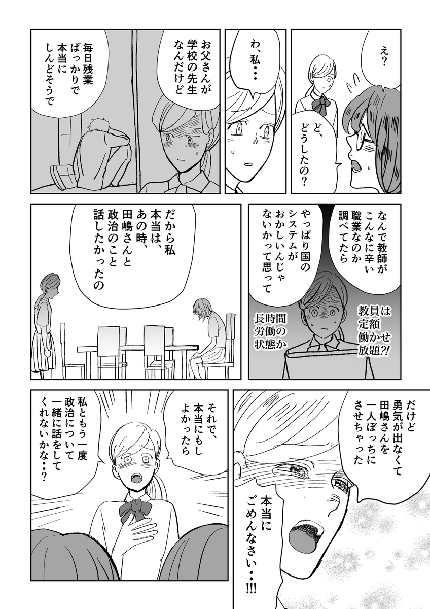 (7/8) 