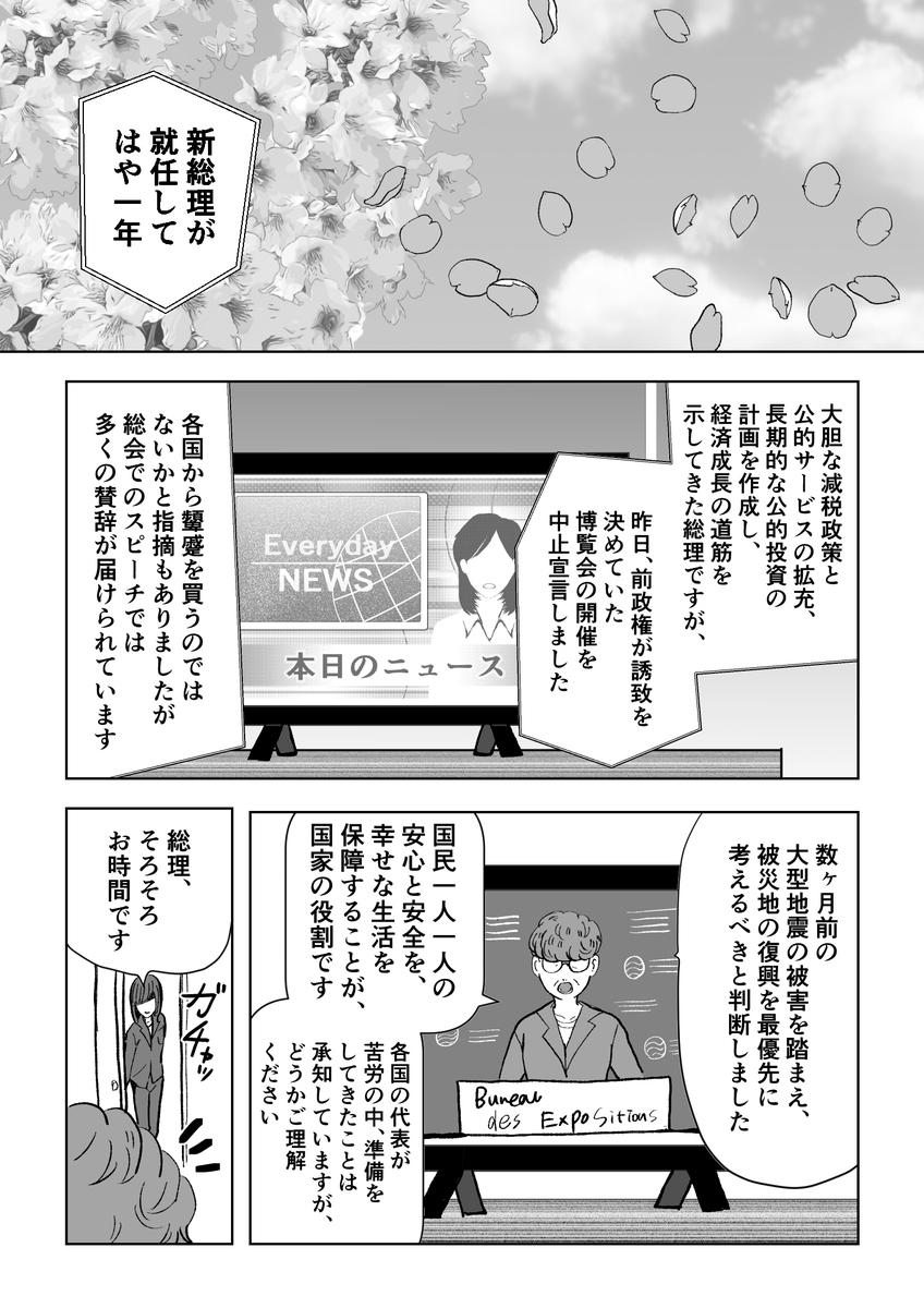 (7/8) 
