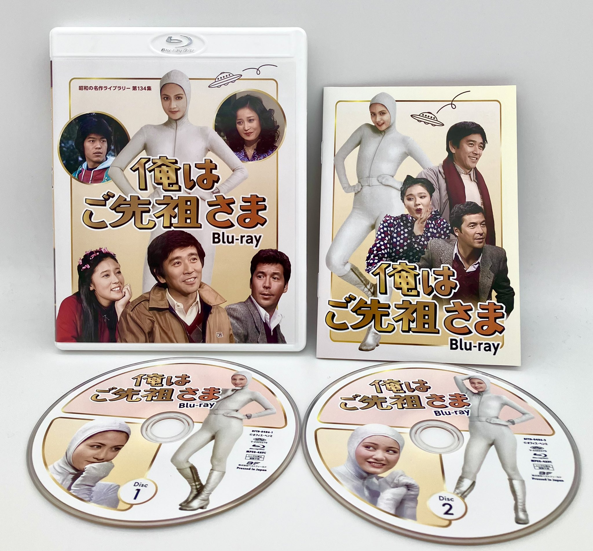 昭和の名作ライブラリー 第9集 俺はご先祖さま DVD-BOX デジタルリマスター版昭和の名作ライブラリー