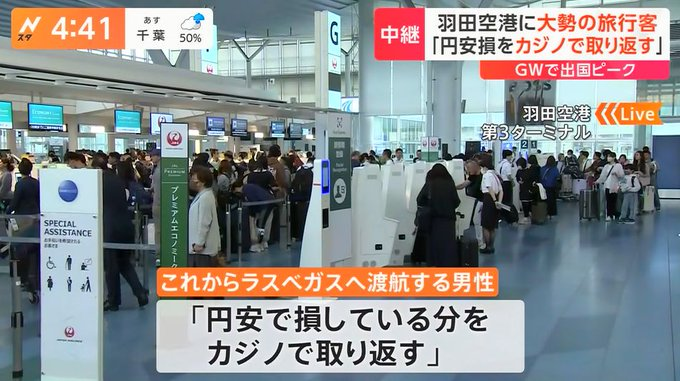 kou_investor9's tweet photo. 円安の打開方法があまりに面白すぎる。ドル資産の確保に向けて頑張ってください。 https://t.co/JdqeghYOYU