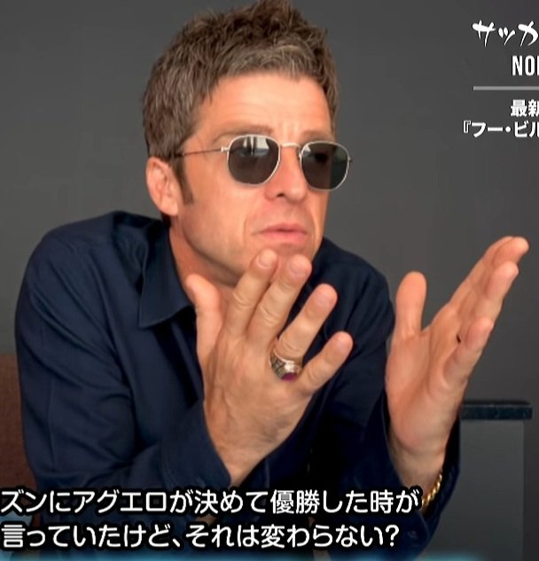 #noelgallagher 🦉💙 p5