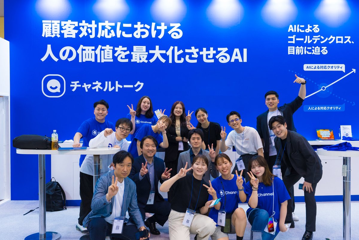 🌴2024年度のJapan IT Week展示会が本日、終了！🌴

4/24から３日間、数々の企業関係者の皆様がお立ち寄りくださいました。感謝を申し上げます！✨ 

#AI
#Customer_Driven
#Japan_IT_week
#Global_startingUp 4d